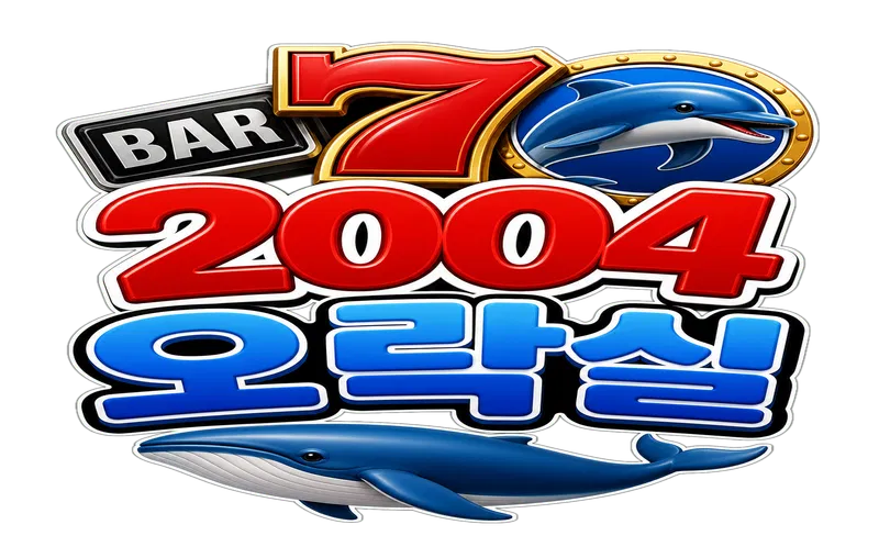 행복한 바다